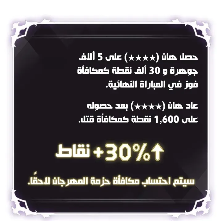 الصفحة 11 من 84
