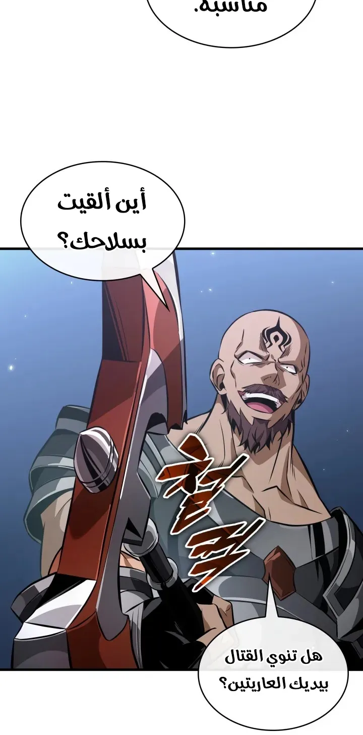 الصفحة 60 من 84
