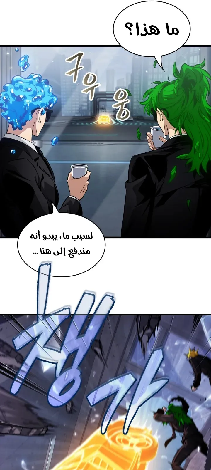 الصفحة 44 من 84