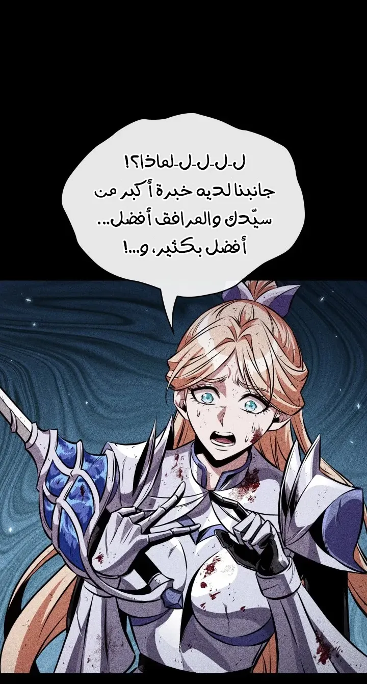 الصفحة 38 من 84
