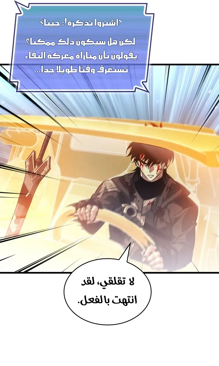 الصفحة 28 من 84