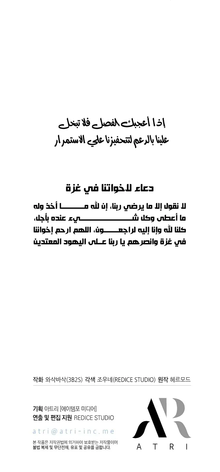 الصفحة 84 من 84