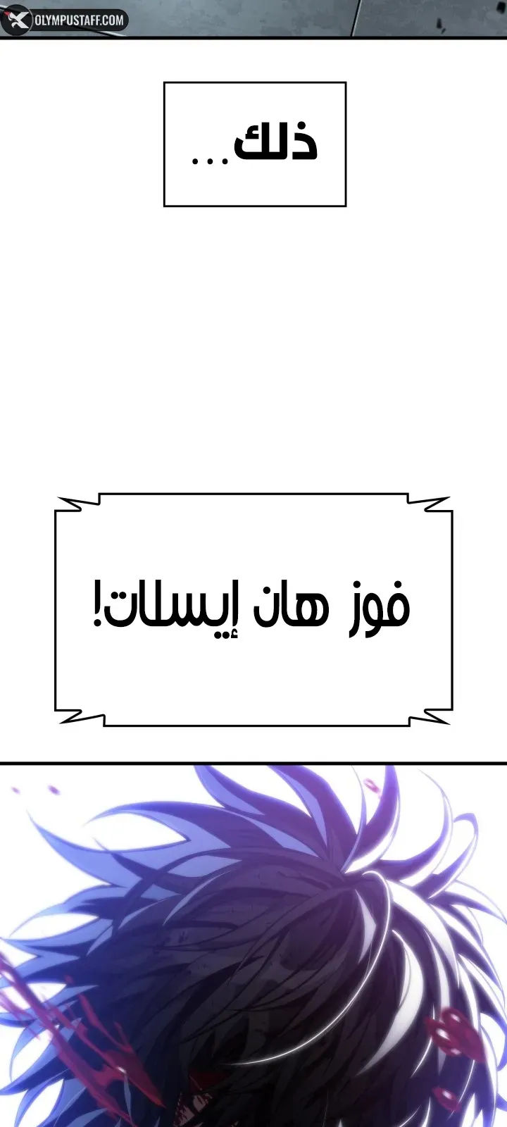 الصفحة 81 من 84