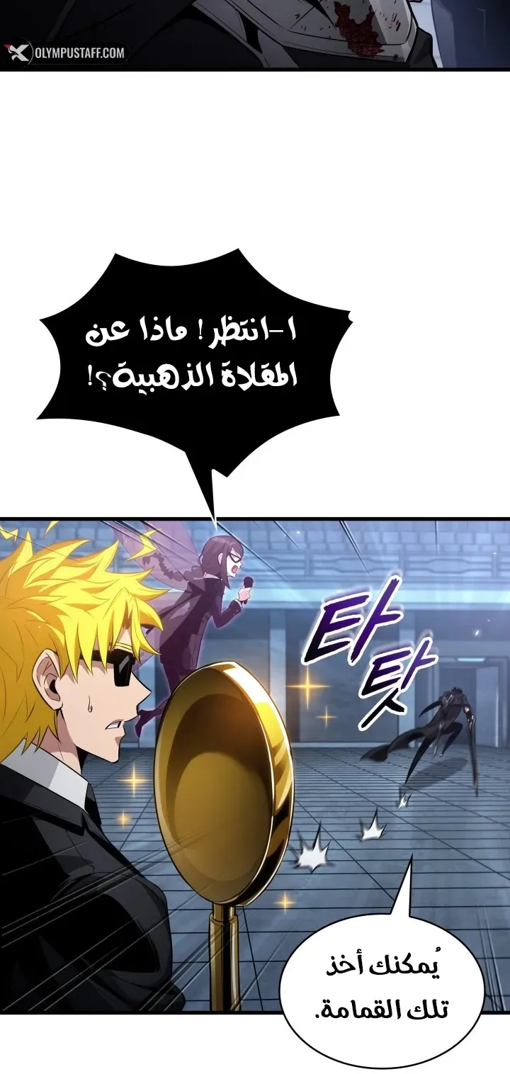 الصفحة 14 من 84
