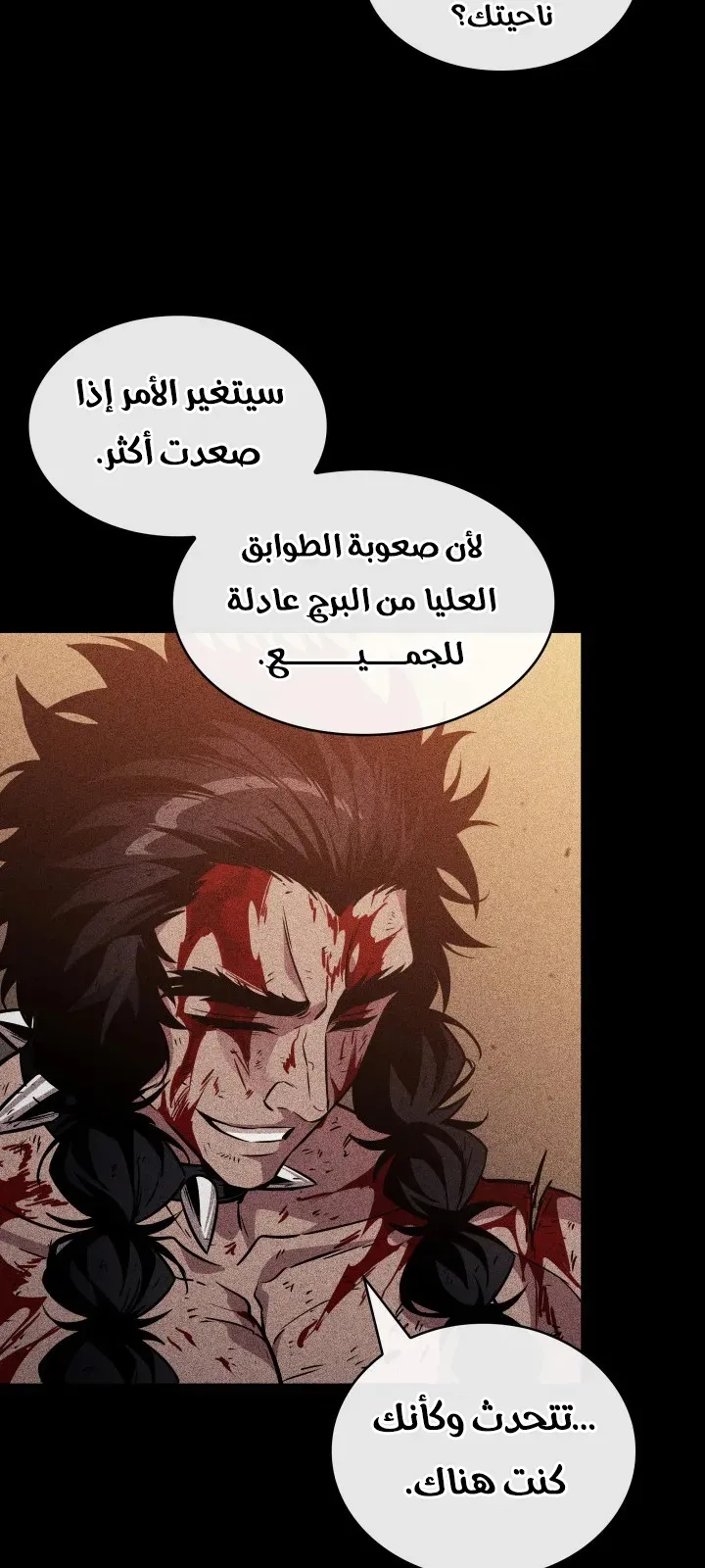 الصفحة 32 من 84