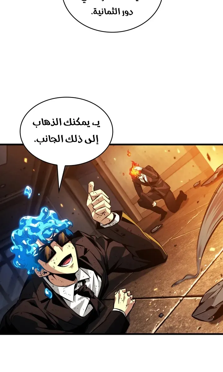 الصفحة 47 من 84