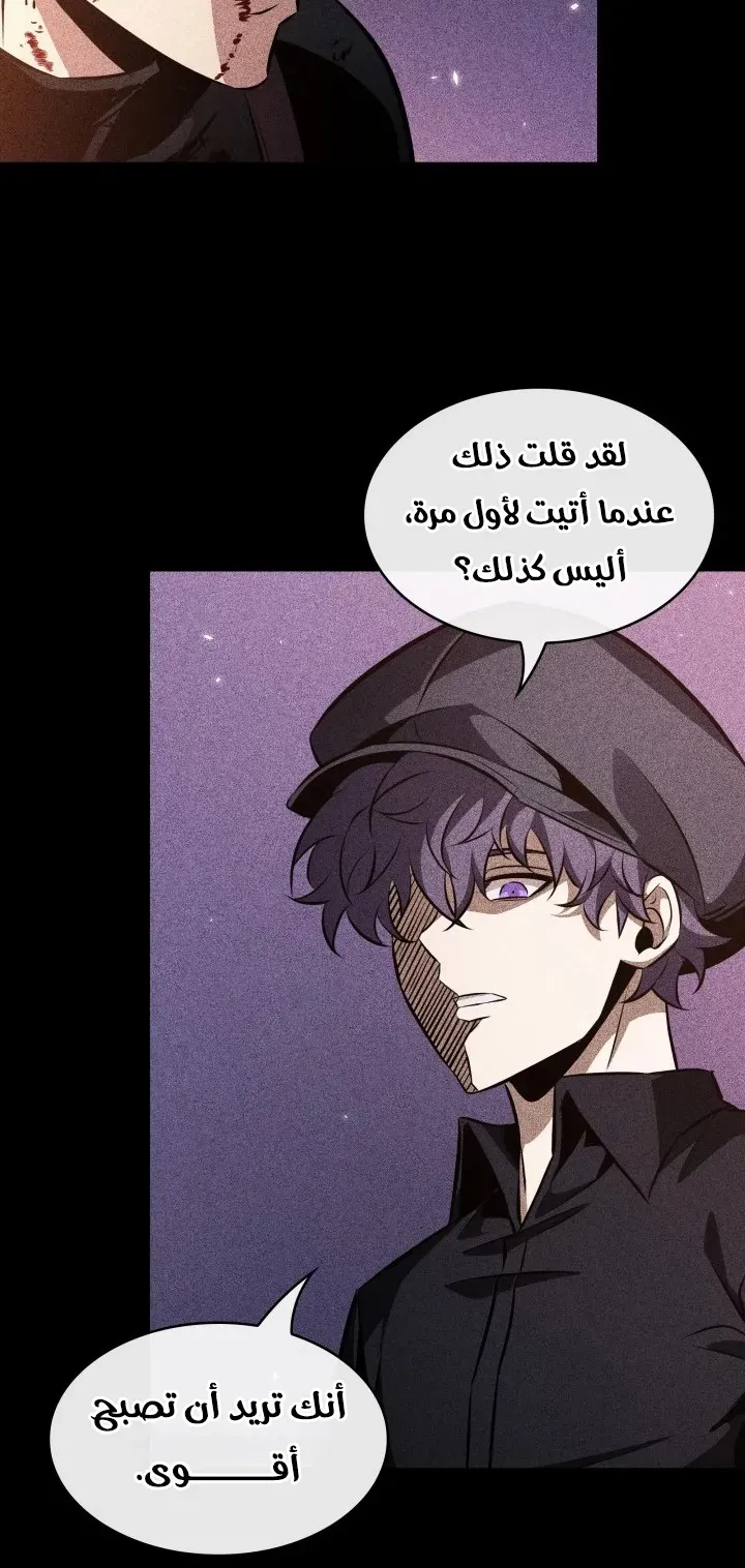 الصفحة 73 من 84