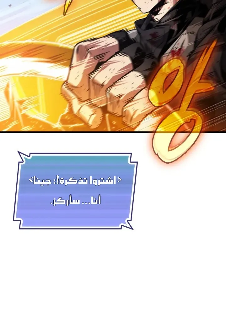 الصفحة 43 من 84