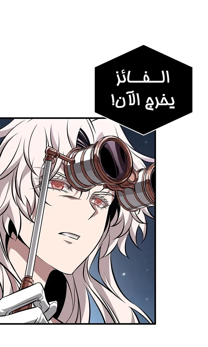 الصفحة 5 من 84