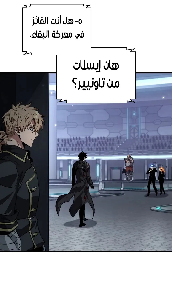 الصفحة 55 من 84
