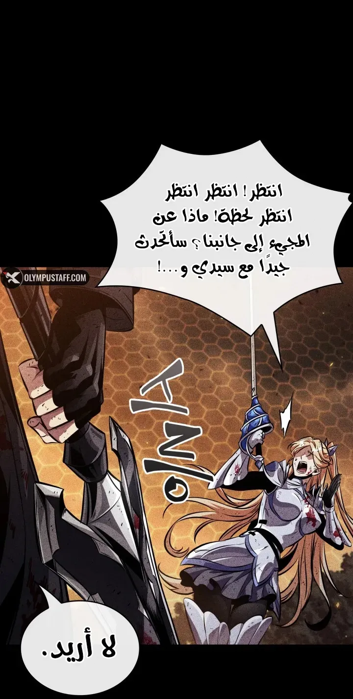 الصفحة 37 من 84