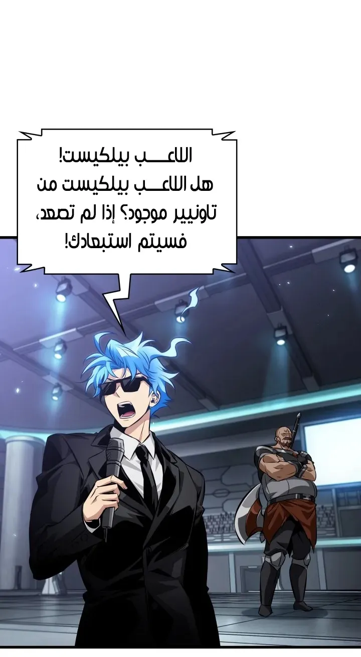الصفحة 49 من 84
