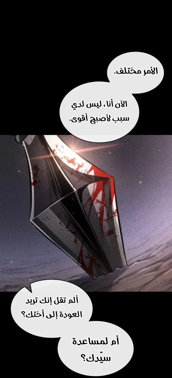 الصفحة 74 من 84