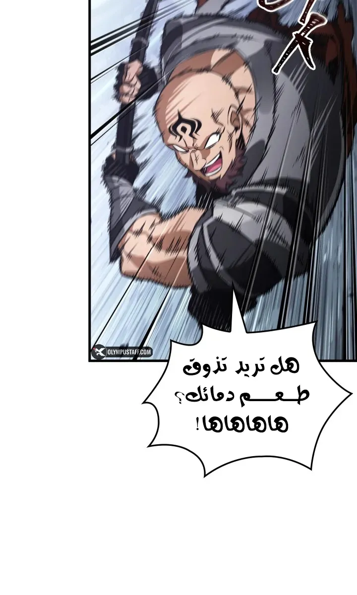 الصفحة 63 من 84