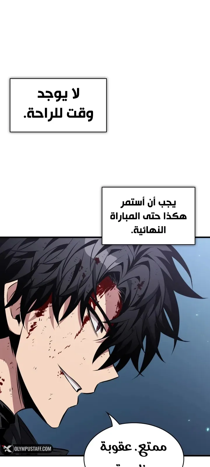 الصفحة 59 من 84