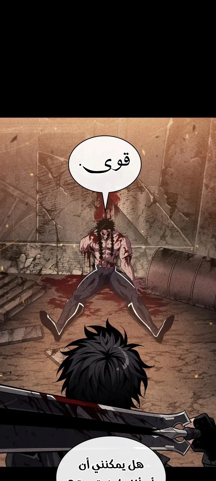 الصفحة 30 من 84