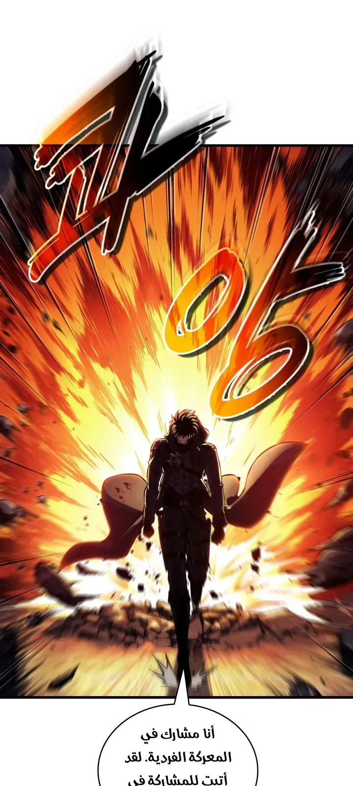 الصفحة 46 من 84