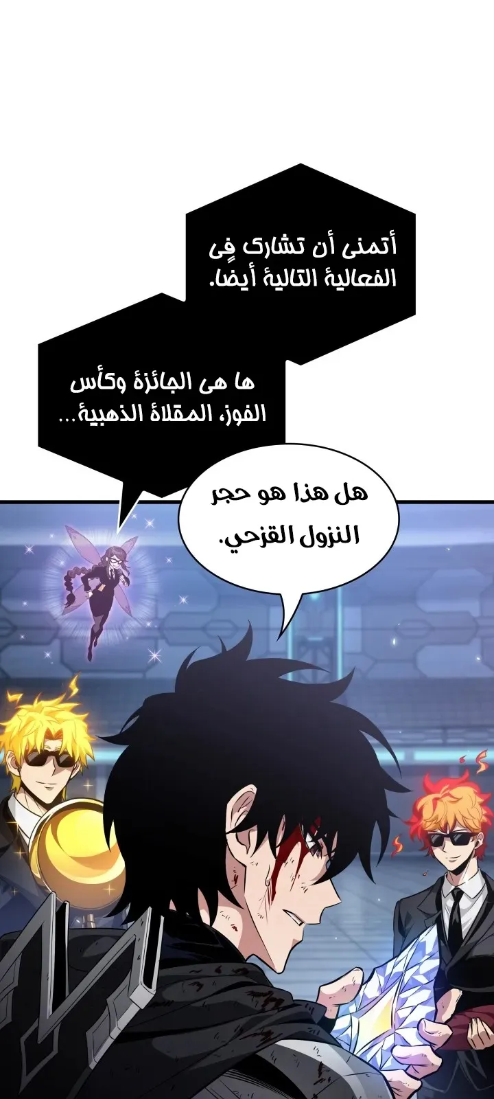 الصفحة 13 من 84