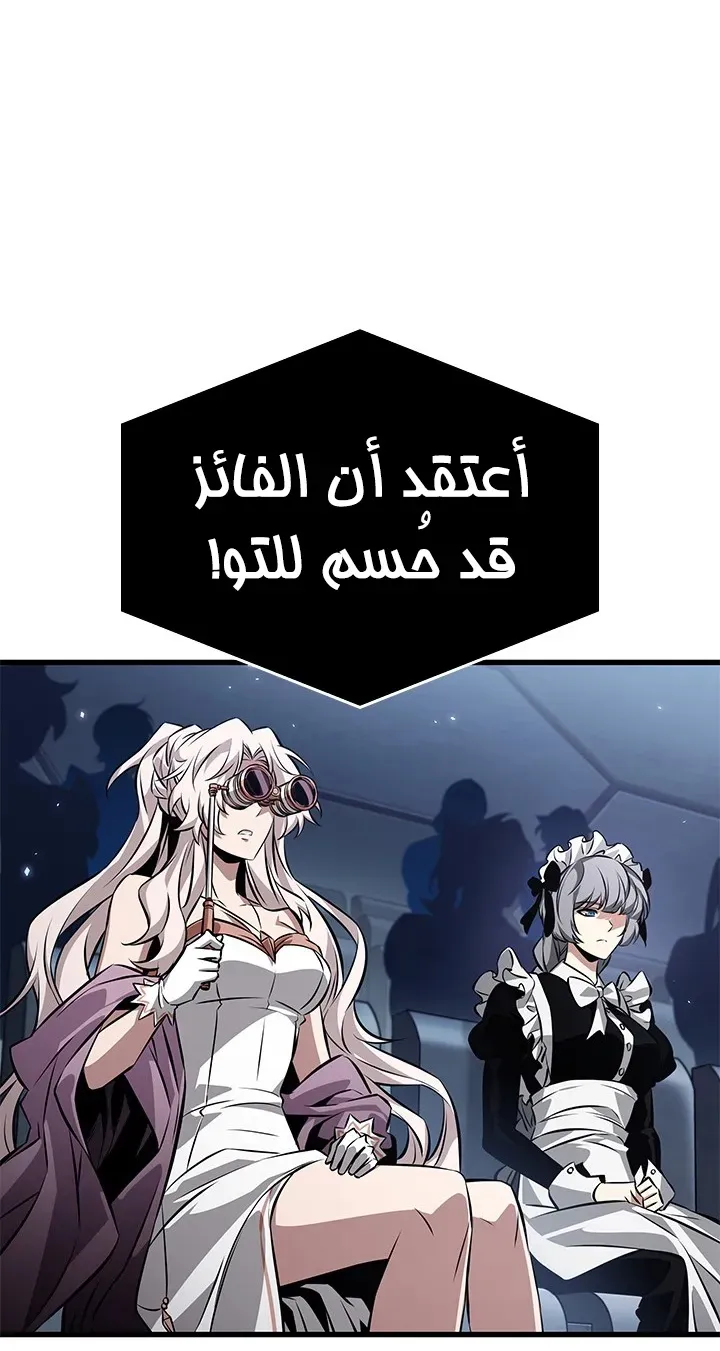 الصفحة 4 من 84