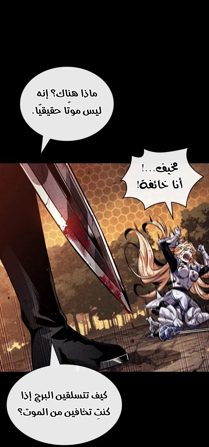 الصفحة 40 من 84
