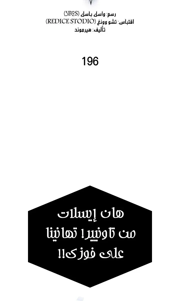الصفحة 8 من 84