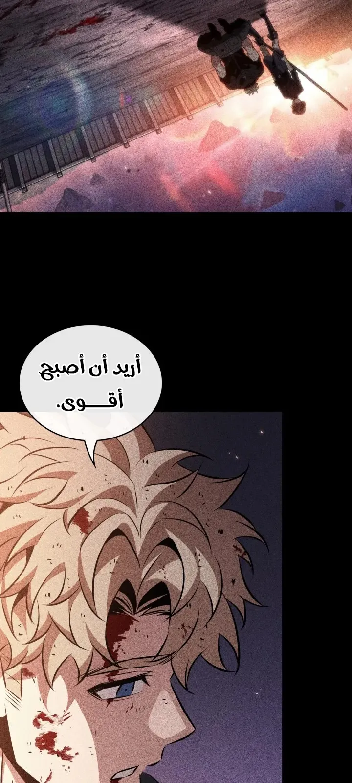 الصفحة 72 من 84