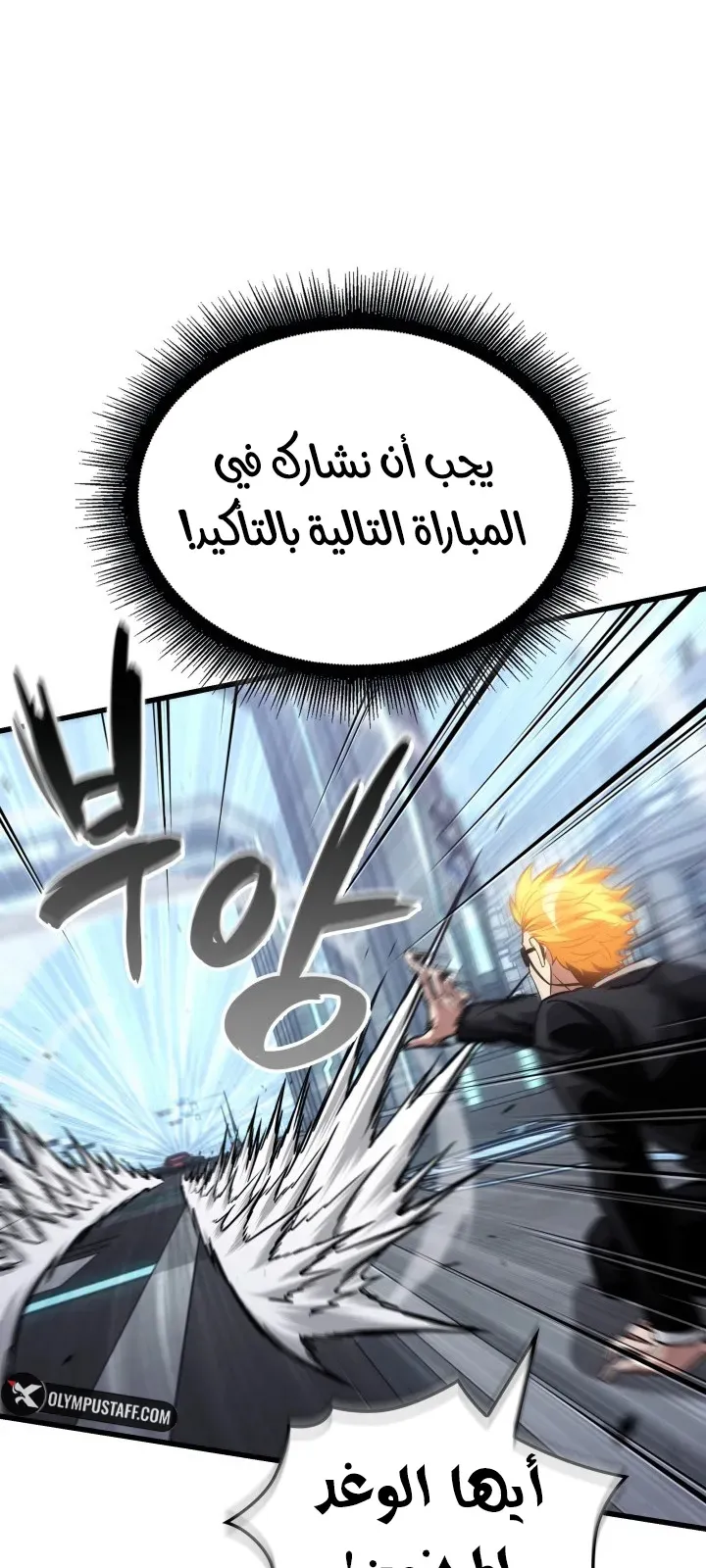 الصفحة 21 من 84