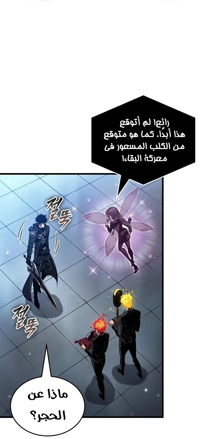 الصفحة 12 من 84