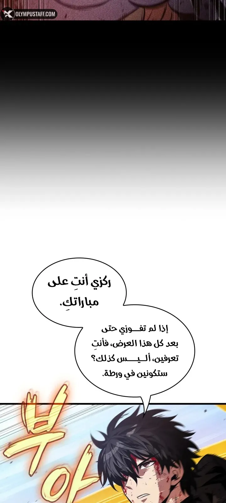 الصفحة 42 من 84
