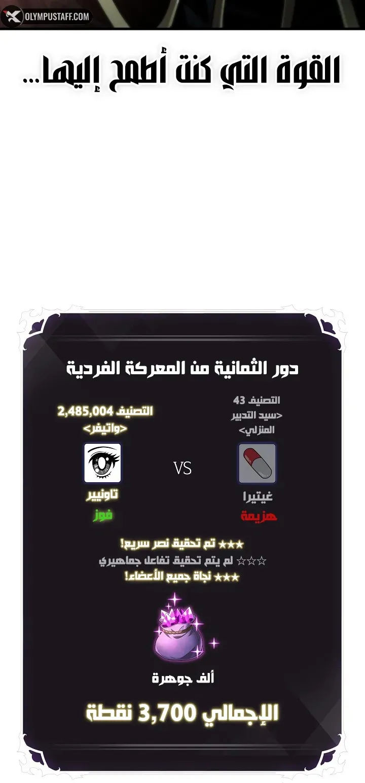 الصفحة 83 من 84