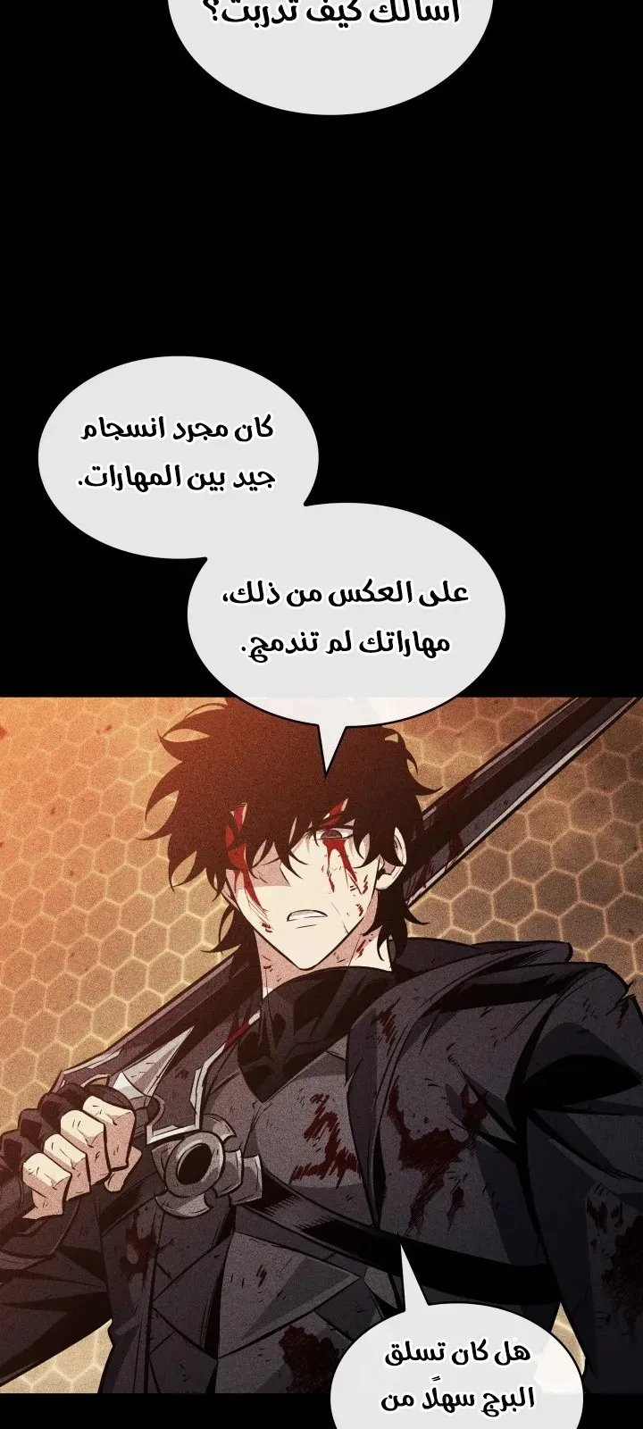 الصفحة 31 من 84