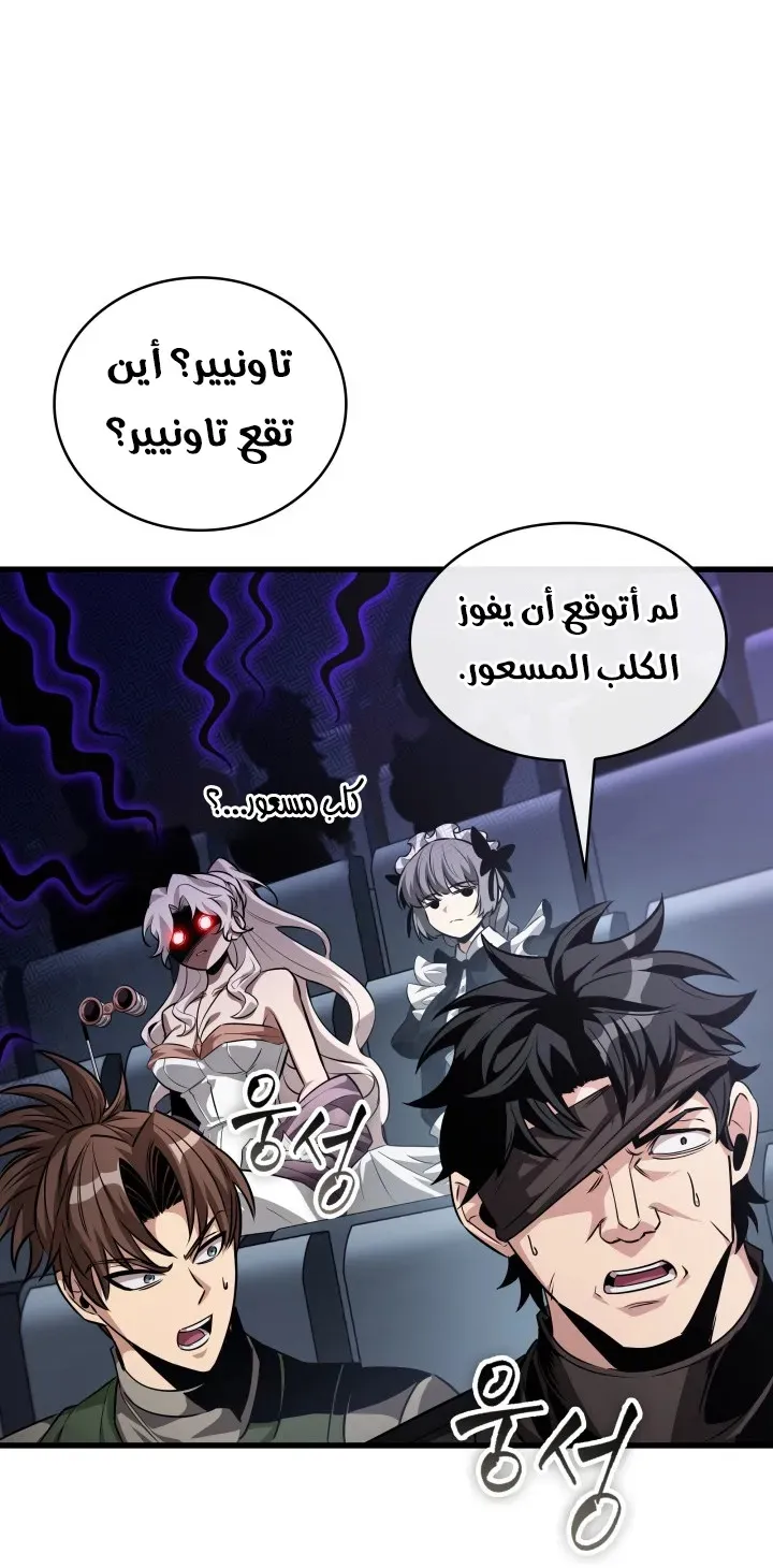 الصفحة 15 من 84