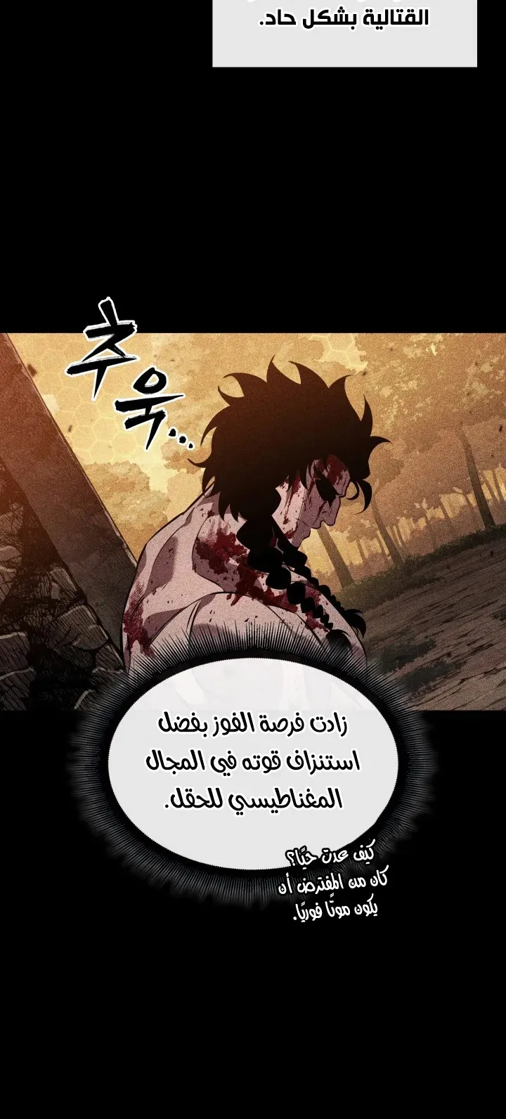 الصفحة 35 من 84