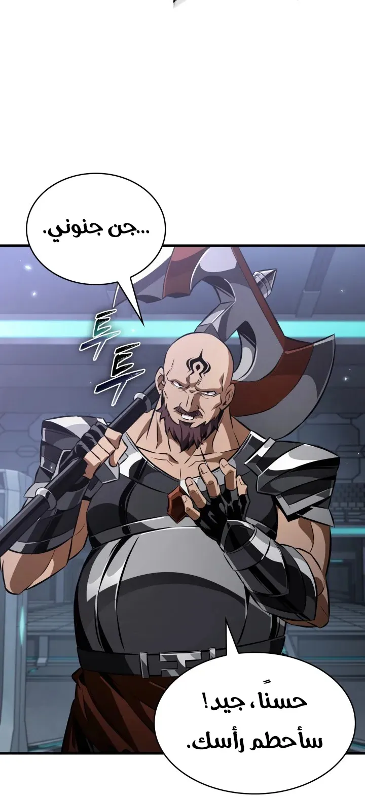 الصفحة 57 من 84
