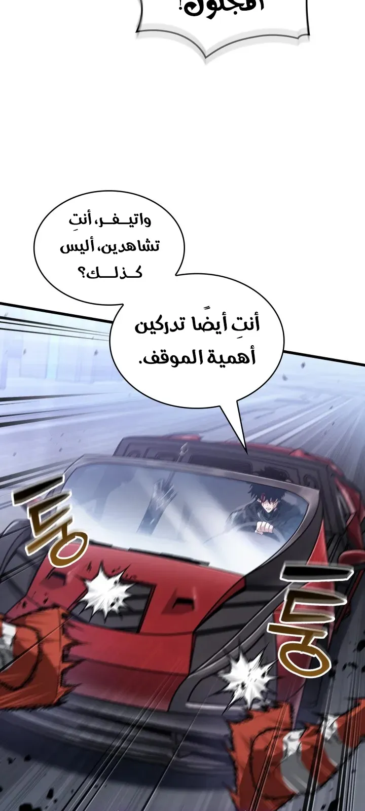 الصفحة 22 من 84