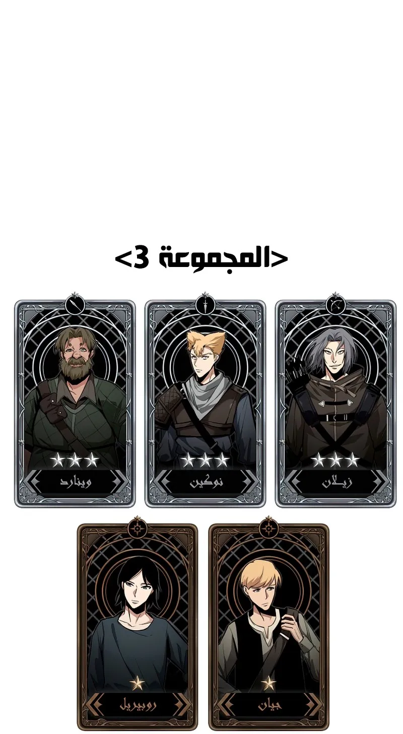 الصفحة 118 من 122
