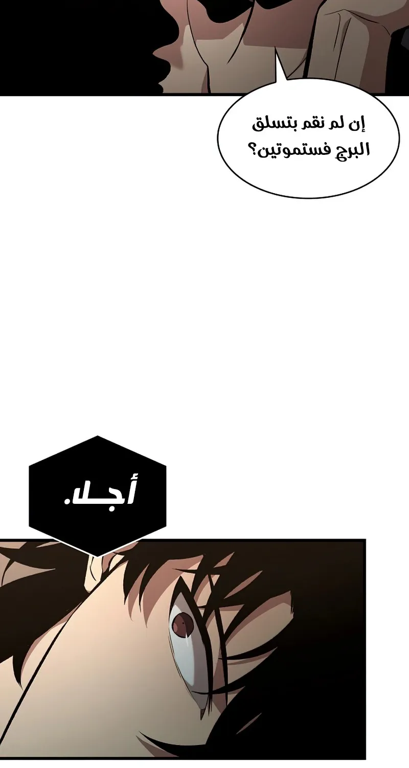 الصفحة 24 من 122