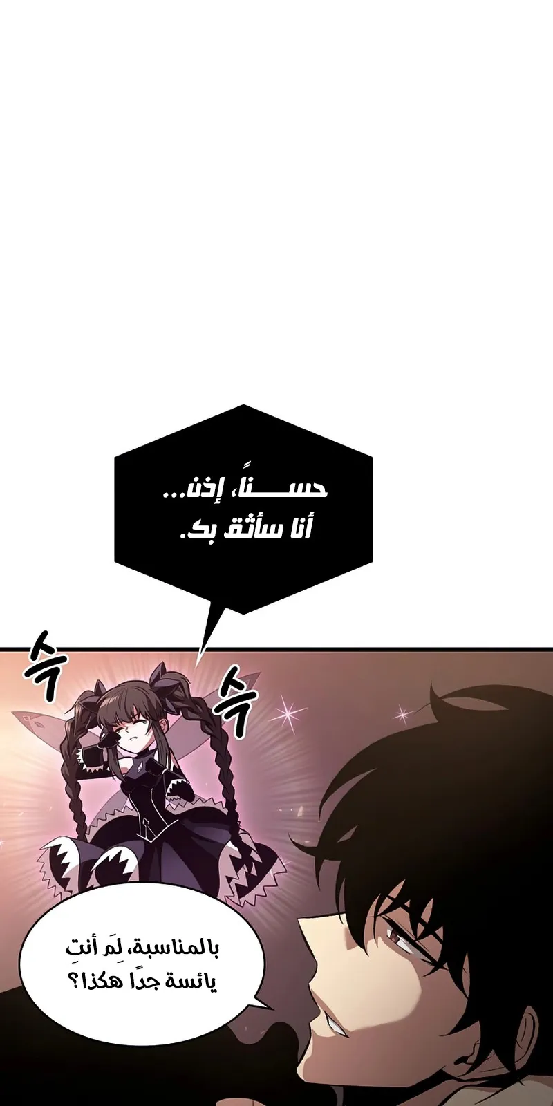 الصفحة 23 من 122