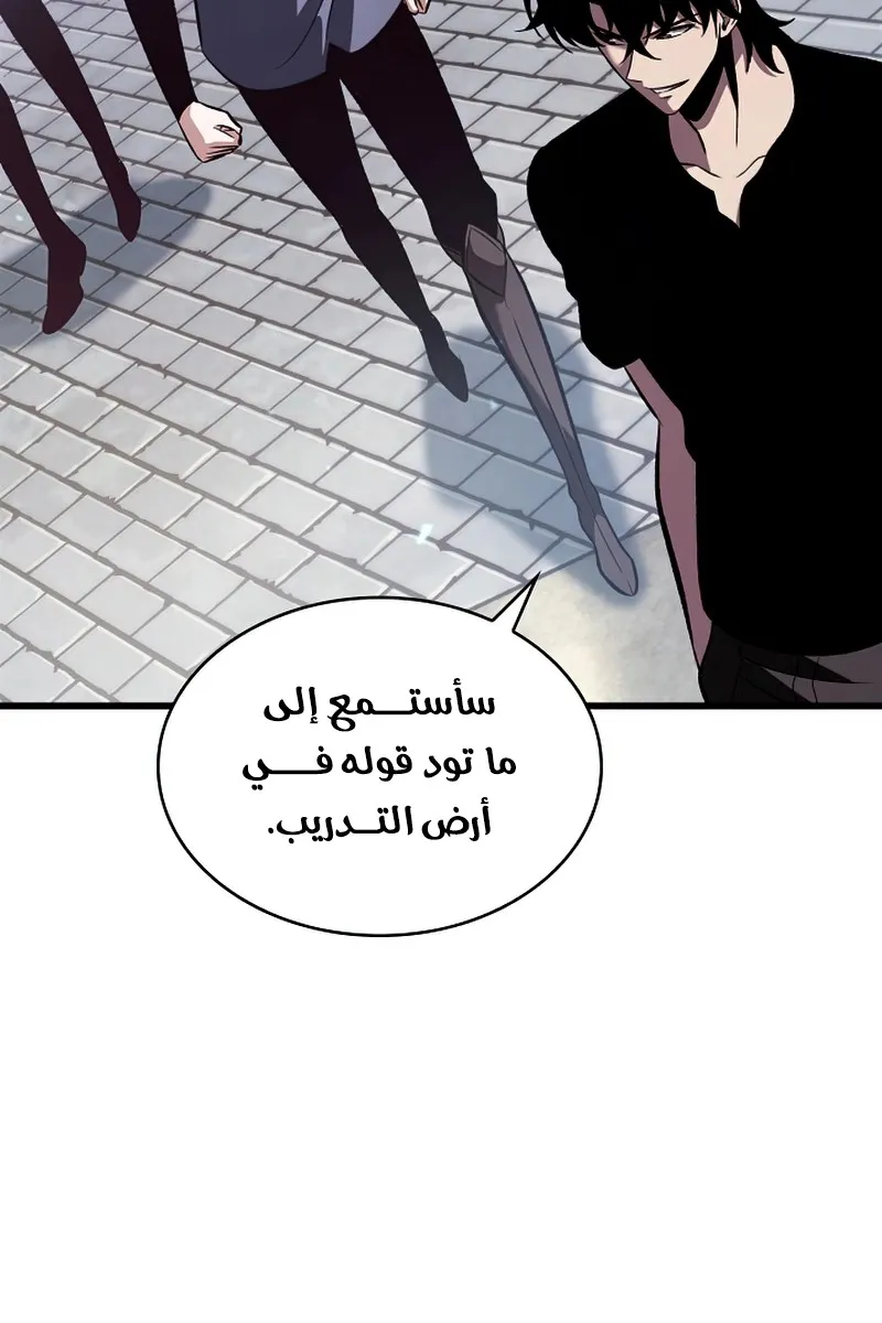 الصفحة 44 من 122