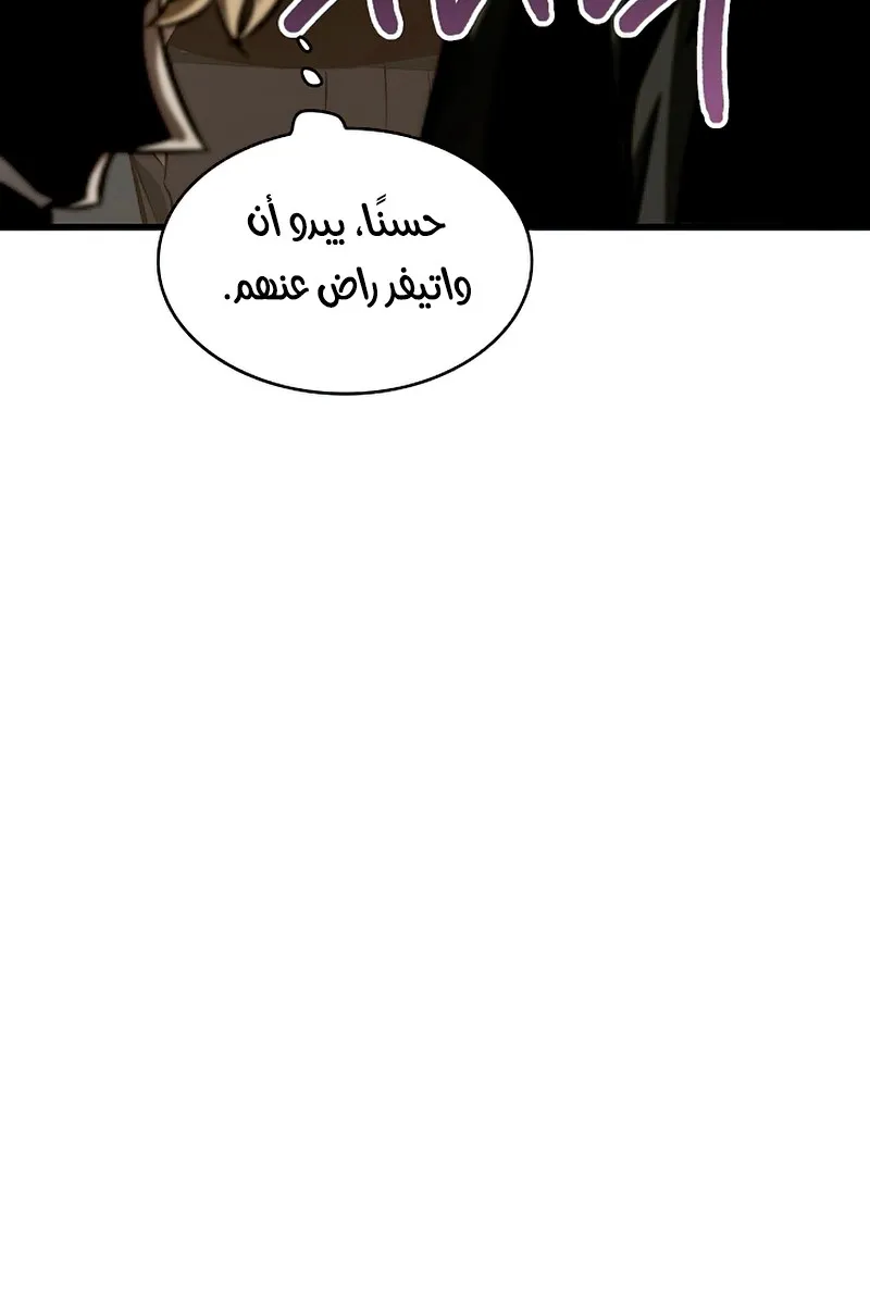الصفحة 77 من 122