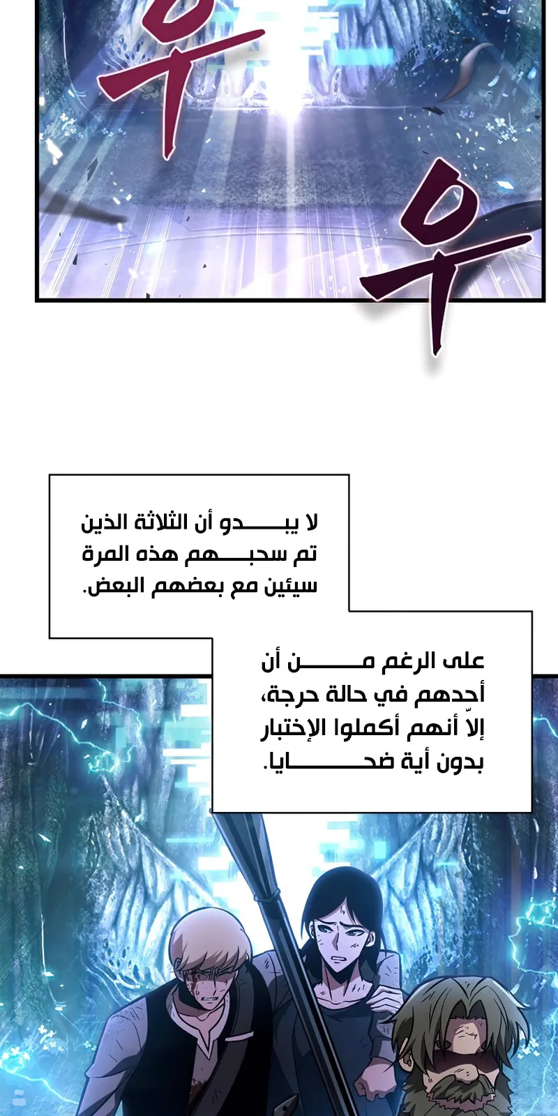 الصفحة 56 من 122