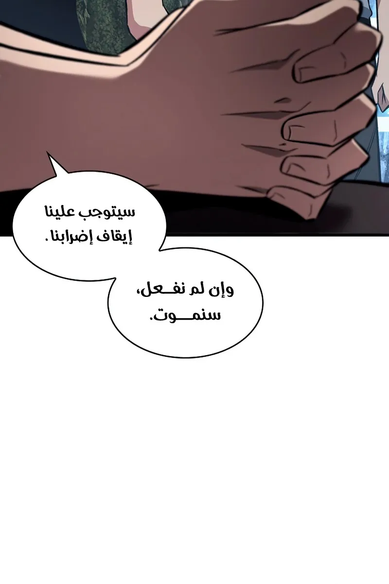 الصفحة 110 من 122