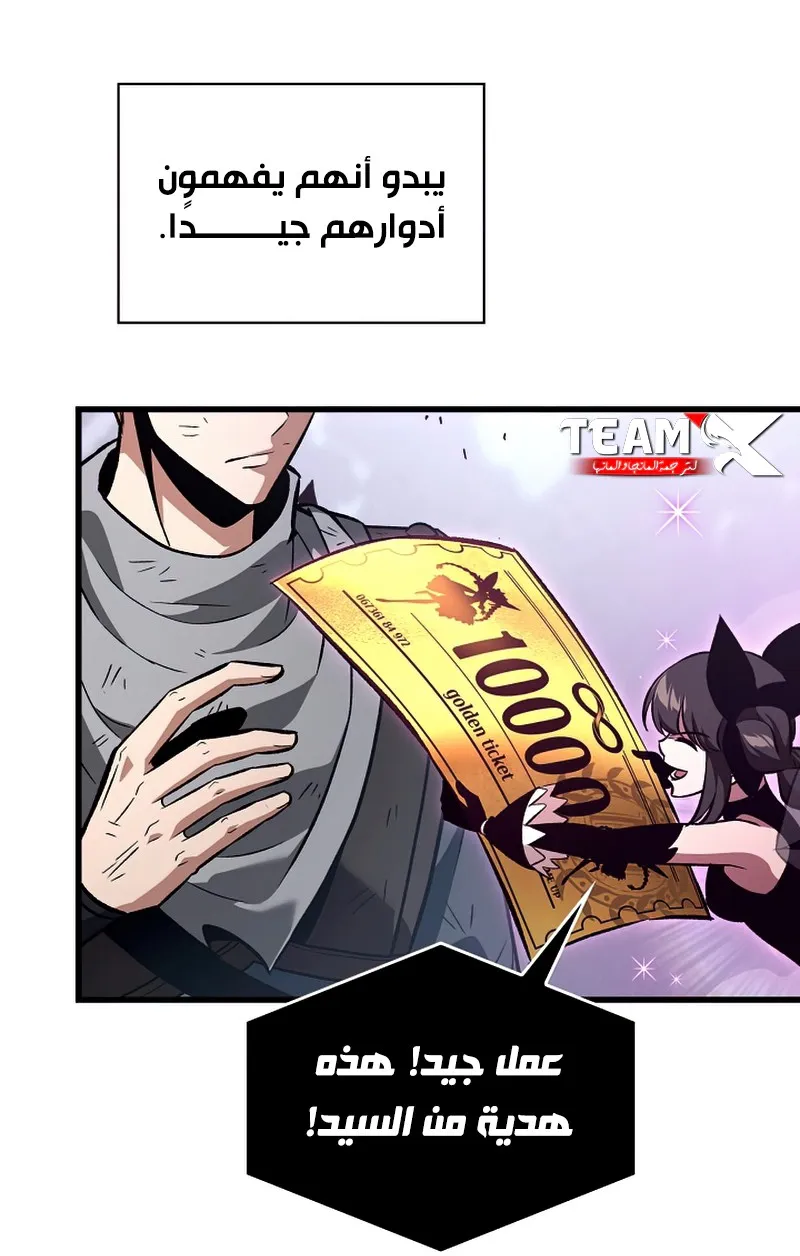 الصفحة 58 من 122