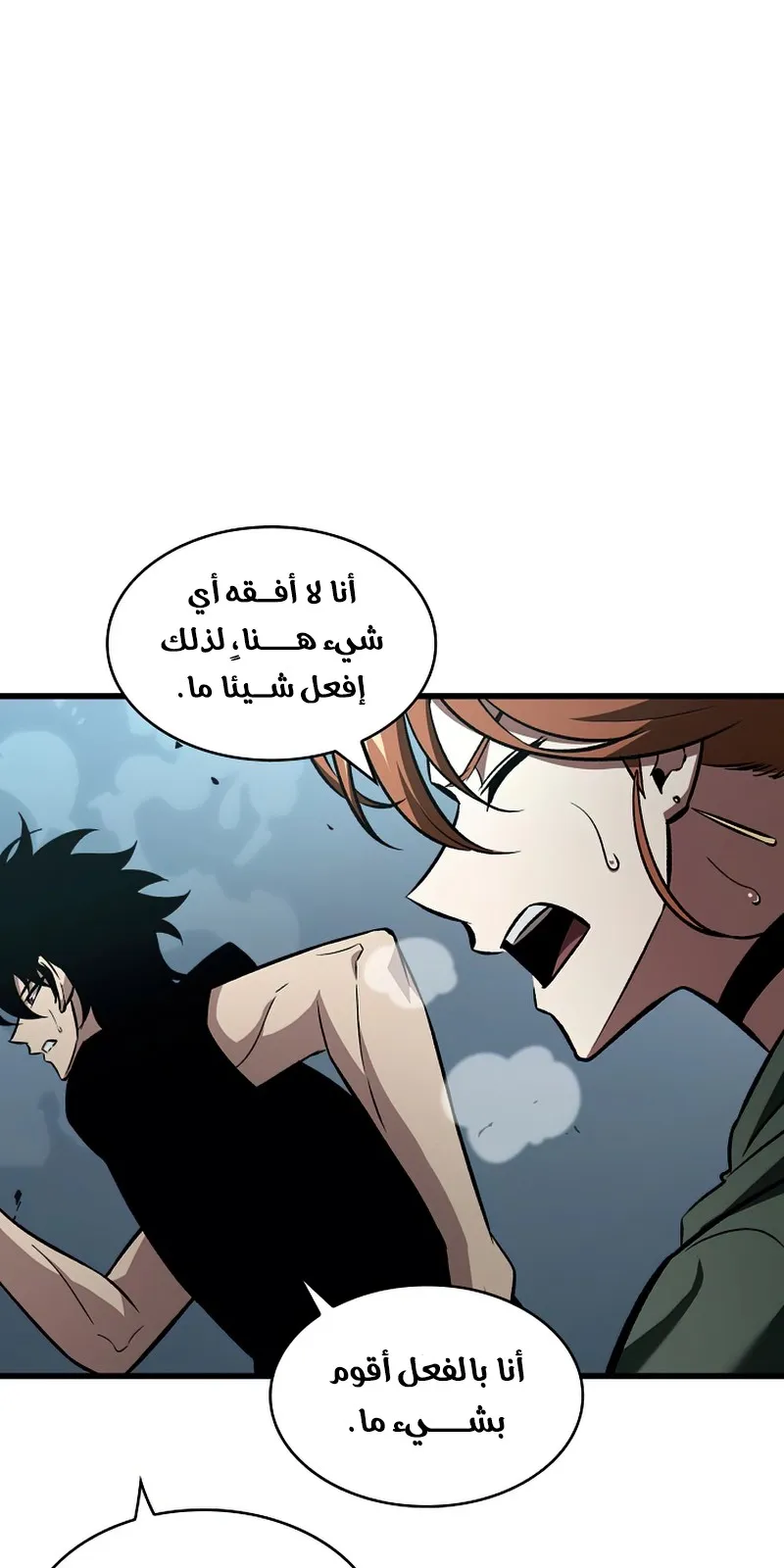 الصفحة 83 من 122