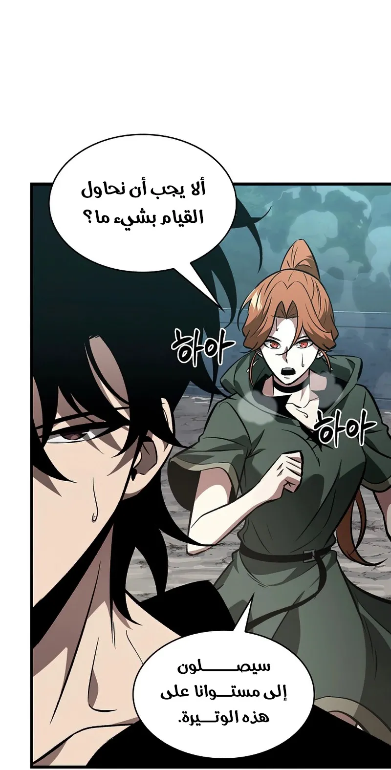الصفحة 82 من 122