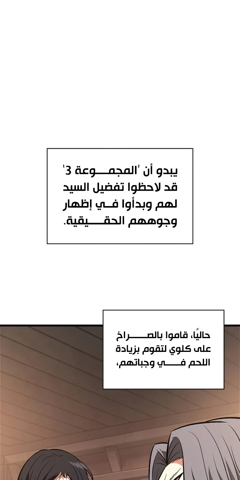 الصفحة 96 من 122