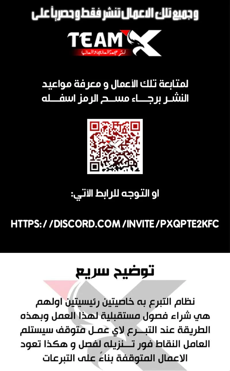 الصفحة 121 من 122