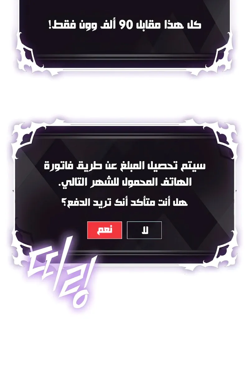 الصفحة 34 من 122