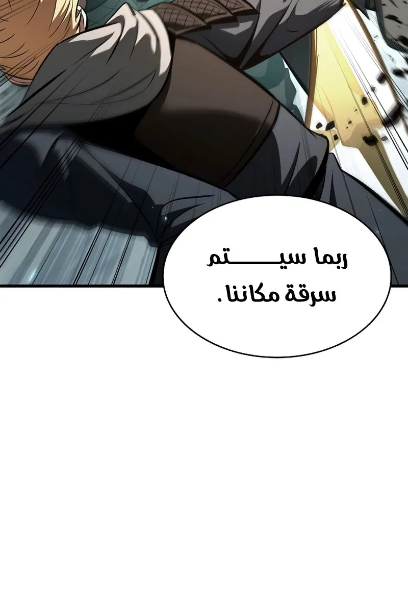 الصفحة 63 من 122