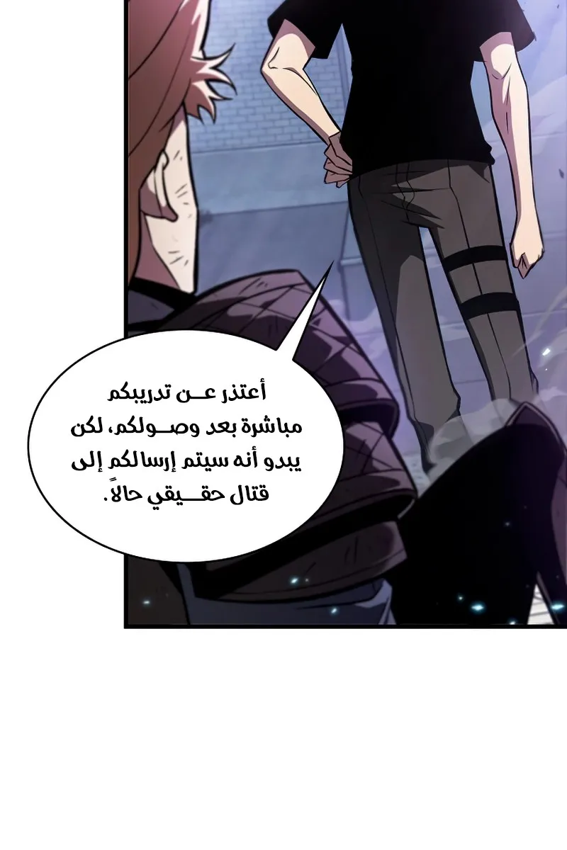 الصفحة 54 من 122
